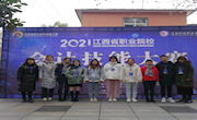 我院学生参加2021年江西省职业院校会计技能（高职组）大赛