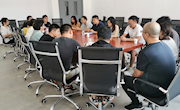 经济管理学院召开新学期工作部署大会