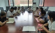 经管学院党总支召开《习近平谈治国理政》学习会议