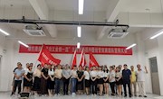 经管学院召开“敢打勇拼，建功立业创一流”主题党日活动暨经管竞赛团队誓师大会