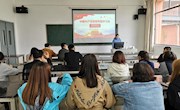 经管学院总支召开党章学习专题会议