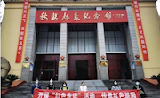 红色走读 | 走进红色记忆，传承红色基因