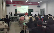 经管学院党总支开展党的基本知识竞赛