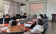 经管学院教工党支部召开组织生活会