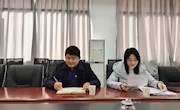 经济管理学院党总支召开2020年度民主生活会