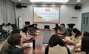 经济管理学院召开党史学习教育动员大会