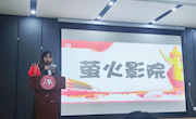 萤火影院 重温经典