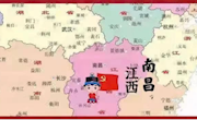 【萤火夜读】我来说红色江西（第二站）——南昌