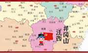 【萤火夜读】 我来说红色江西（第一站）——井冈山