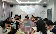 经济管理学院党总支召开第五次党史学习教育