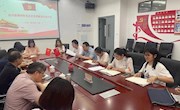经管学院召开党总支支部委员补选大会