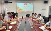 经管学院学生支部召开党史学习教育专题组织生活会