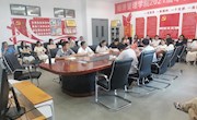  经济管理学院召开新学期第一次教学会议