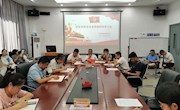 经管学院党总支师德师风学习会