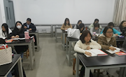 2021-2022学年第一学期经济管理学院听课活动