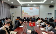 经管学院党总支召开党员学习教育大会