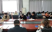 经管学院党员召开政治理论学习会
