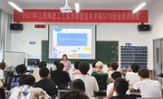 经济管理学院开展高校学生资助诚信教育主题班会