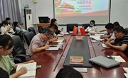 经管学院党总支召开《习近平谈治国理政》第四卷 第二次全体党员专题学习大会