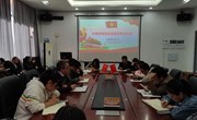 经管学院党总支召开《习近平谈治国理政》第四卷 第三次全体党员专题学习大会