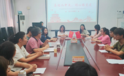 南荷读书会开展 “喜迎二十大，同心跟党走”分享会活动