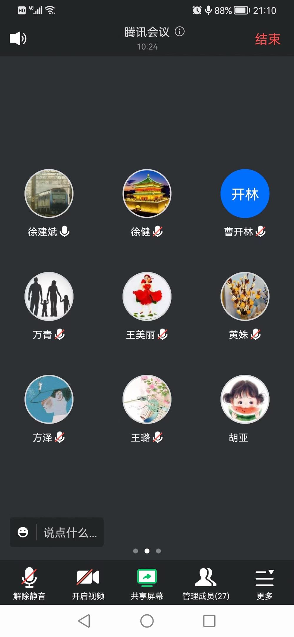 7761ece33f444cfb8f791f40fbd1a8db.jpg
