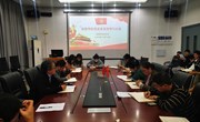 经济管理学院党总支召开学习党的二十大精神第二次会议