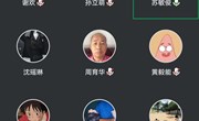 经管学院党总支召开线上会议——对学习贯彻宣传党的二十大精神再落实、再推进
