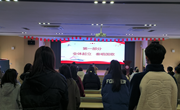 践行二十大精神 砥砺奋发感党恩