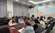 经管学院党总支开展3.23警示教育活动