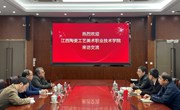 学院副院长金小军赴上海旅游高等专科学校开展专业调研