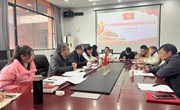 经管学院学生支部召开2022年度组织生活会