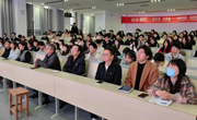  勇毅前行启征程，踔厉奋发向未来