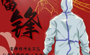 经济管理学院开展学雷锋系列活动