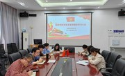 经济管理学院学生党支部理论学习大会