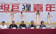 “校企携手 服务幼儿 ”—亲子趣味运动会
