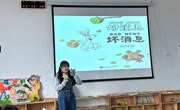 “绘”聚童心、书香筑梦——21级婴幼儿托育服务与管理专业开展专周绘本实训活动