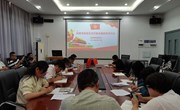 经济管理学院党总支召开主题教育学习会