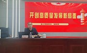 金小军讲授主题教育专题党课