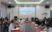 经济管理学院党总支召开主题教育学习会