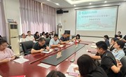 经济管理学院2023年秋季新学期教学会议