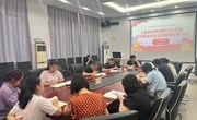 经管学院党总支开展专题民主生活会和专题组织生活会前理论学习