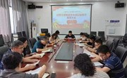 经济管理学院党总支召开理论学习会议