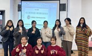 支持教师专业成长，助力托育服务高质量发展—暨经管学院婴幼儿托育服务与管理专业老师培训