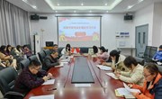 经济管理学院党总支召开理论学习会