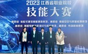 捷报频传！经济管理学院一日斩获三个省赛一等奖
