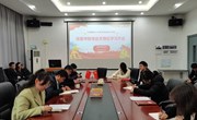 经管学院党总支开展师德师风学习会