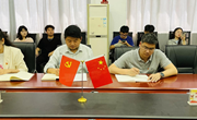 经济管理学院教工党支部召开党纪学习教育动员部署会