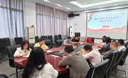 经管学院召开党纪学习教育研讨会