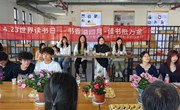【4.23世界读书日】茶香缱绻，春日“阅”见美好